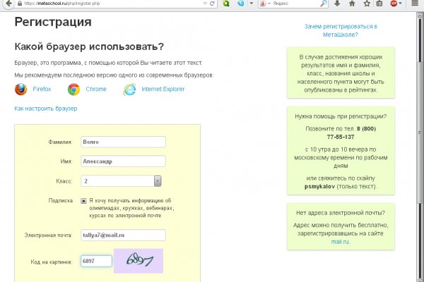 Кракен маркетплейс kr2web in