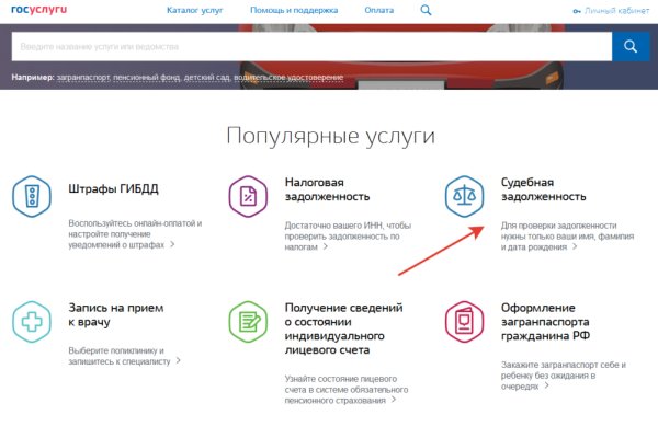 Кракен перестал работать