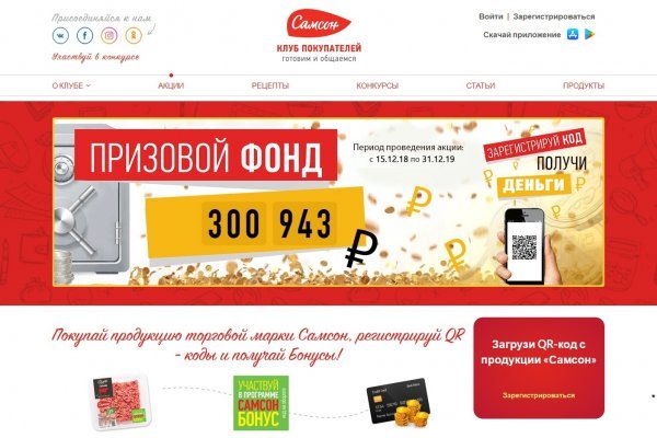 Ссылка на кракен оригинал