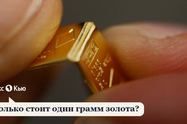 Как восстановить доступ к кракену