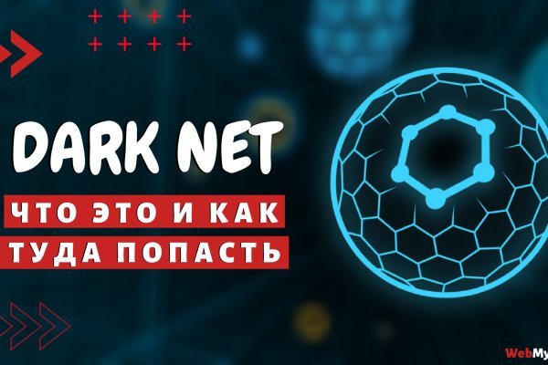 Kraken настоящая ссылка