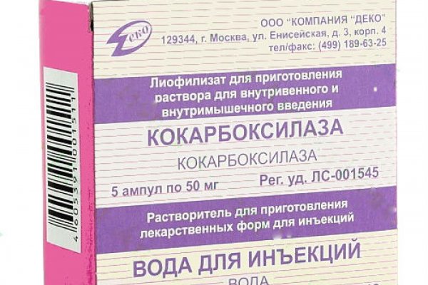 Кракен наркокортель