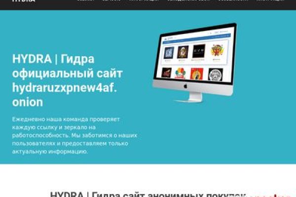 Кракен даркнет маркет плейс