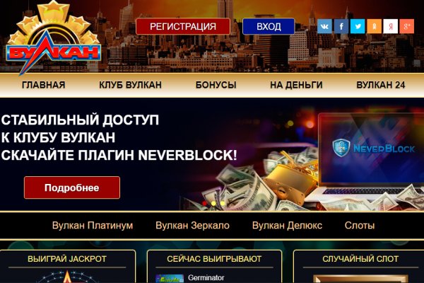 Актуальный домен кракена