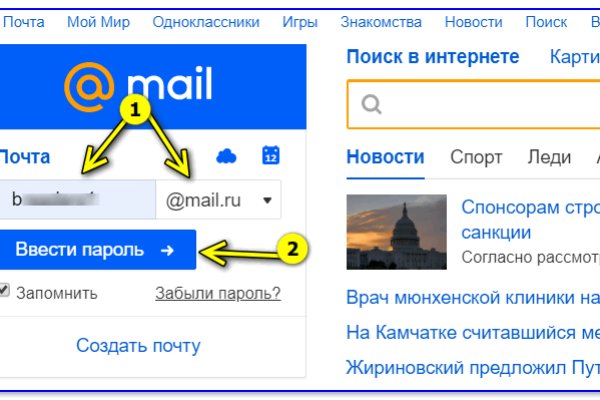 Даркмаркет кракен