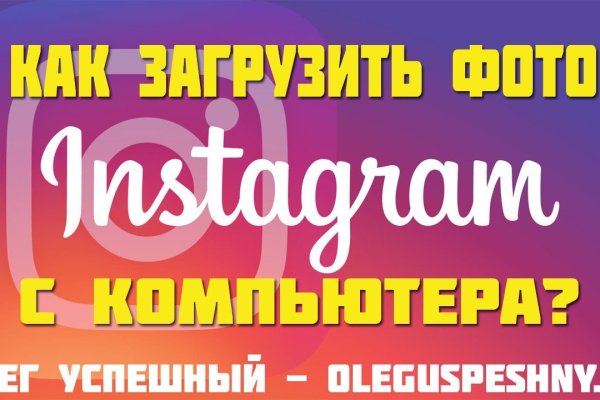 Настоящий сайт kraken
