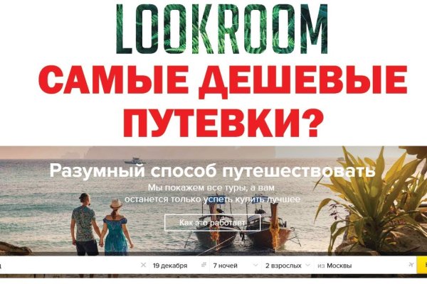 Аналог гидры