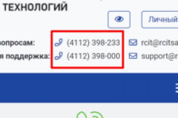 Какой нужен тор чтоб зайти в кракен