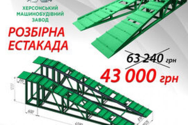 Кракен ссылка kraken dark link