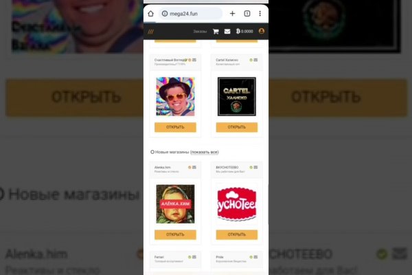 Кракен наркоторговля
