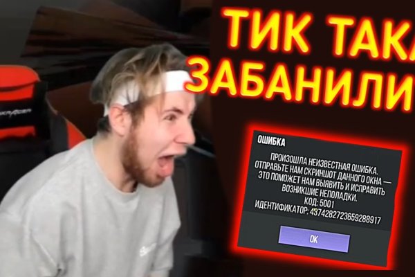 Кракен новый маркетплейс