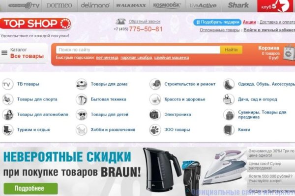 Кракен тор kr2web in