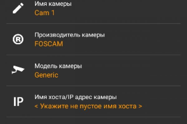 Маркетплейс кракен kraken darknet top
