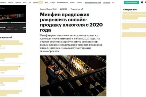 Кракен маркетплейс kr2web in площадка торговая