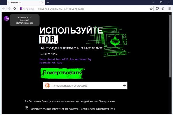 Кракен марке даркнет