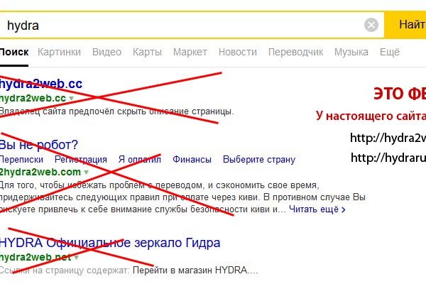Актуальные ссылки кракен на 2025