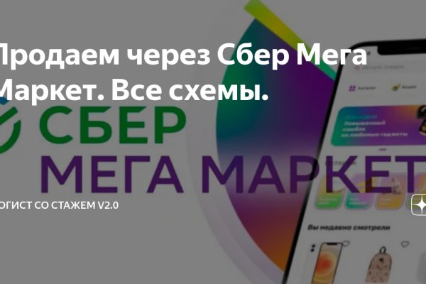 Кракен купить порошок
