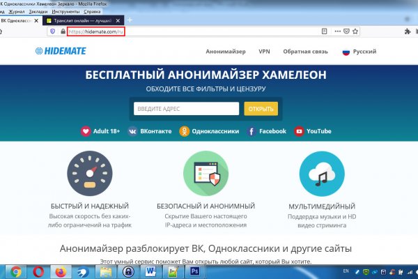 Кракен наркомаркет