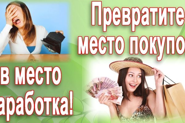 Kraken ссылка актуальная москва