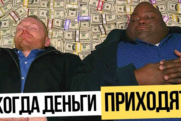 Кракен сайт что будет если зайти