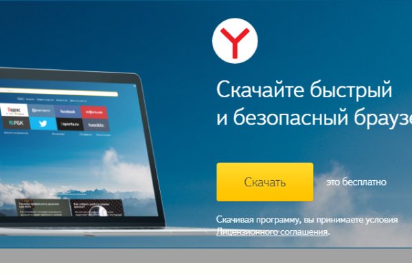 Кракен ссылка прокатис
