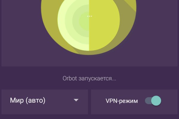 Кракен макет даркнет только через тор