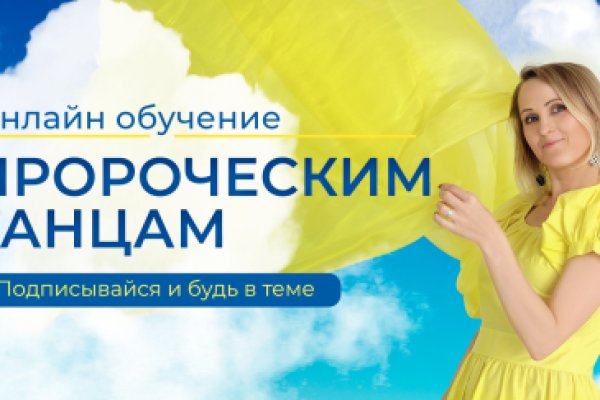 Kraken market ссылка тор