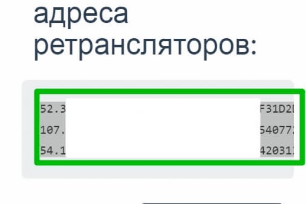 Кракен нов