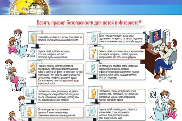 Кракен сайт at