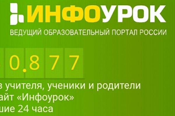 Блэкспрут зеркало кракен