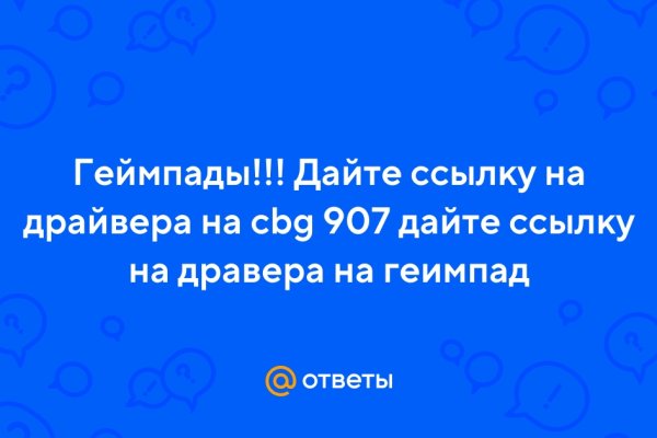 Кракен kr2connect co