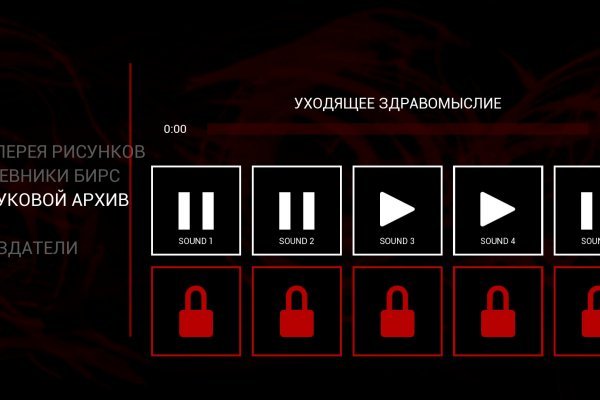 Кракен маркетплейс как зайти