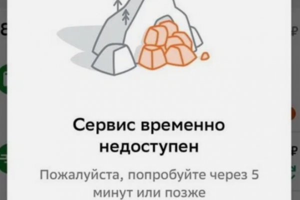 Кракен что это магазин