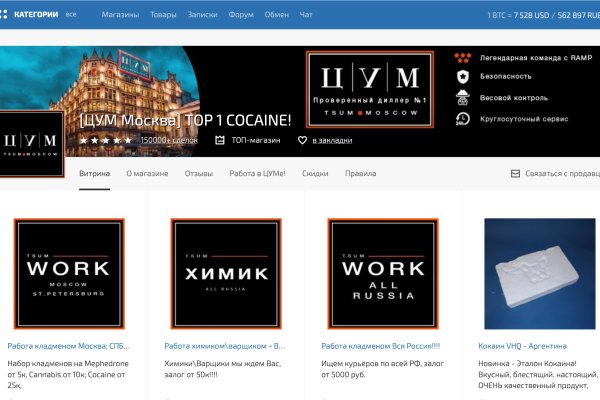 Кракен kr2web in