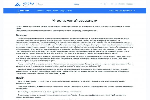 Kraken дарк магазин
