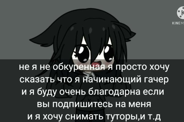 Войти в кракен