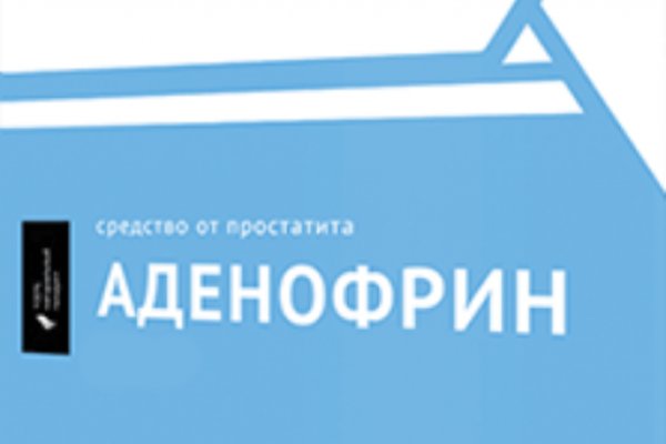 Что такое кракен в даркнете