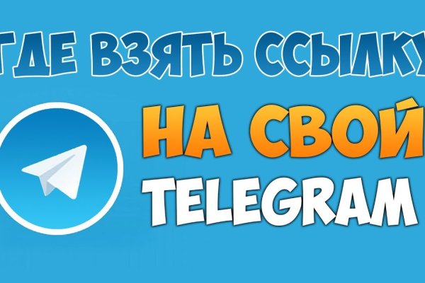 Кракен сайт биз
