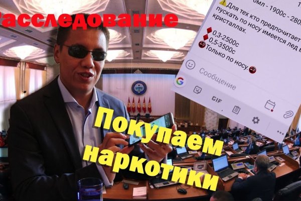 Кракен рабочее на сегодня сайт
