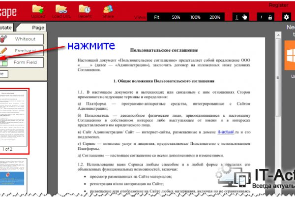 Кракен интернет площадка