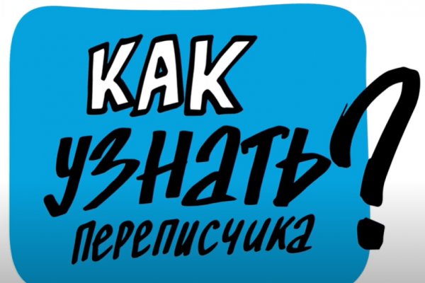 Что такое кракен плейс