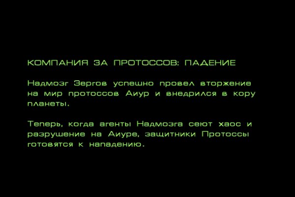 Оригинальная ссылка на магазин кракен