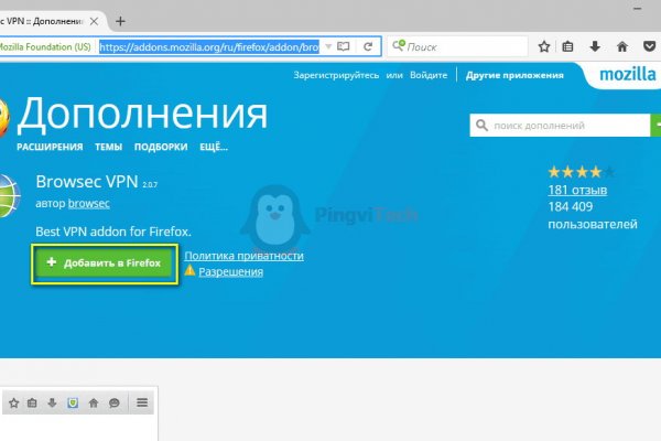 Магазин веществ кракен