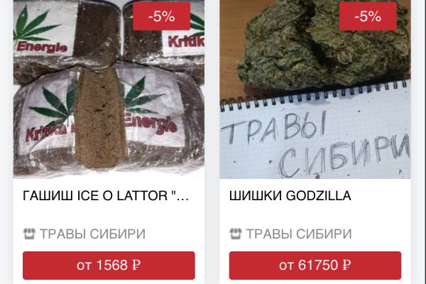Кракен даркнет в тор