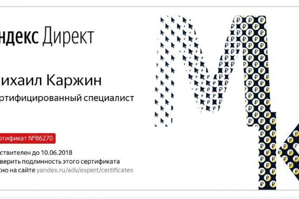 Кракен сайт тор ссылка