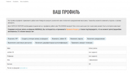 Кракен ссылка store