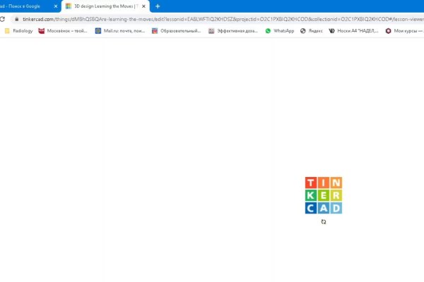 Что такое кракен магазин
