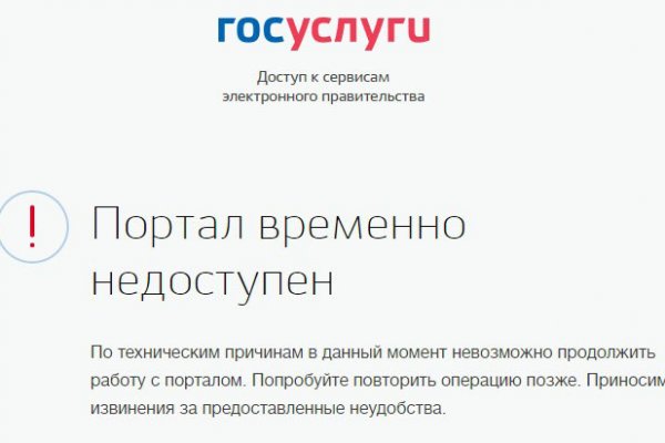Кракен маркетплейс 2025
