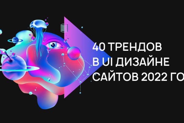 Кракен онион